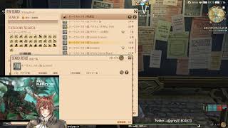 FF14　こんばんは！(=^・・^=)