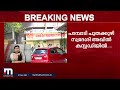 പാമ്പാടിയില്‍ ആക്രമണത്തിന് ഇരയായ പെണ്‍കുട്ടിയുടെ മൊഴി രേഖപ്പെടുത്തുന്നു mathrubhumi news