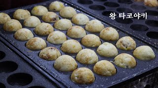 왕 타코야끼 장인의 문어빵 만들기 / King Takoyaki / Korean Street Food / 한옥마을 / Hanok Village