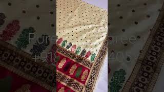 Pure Paat saree | Assam Silk| 8399914405