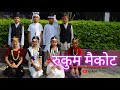 RUKUM MAIKOTA ( CULTURAL PROGRAM-2081 ) FT-4r