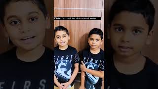 Thirukural in classical music|twin boys#twins#thirukural #twinbros