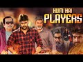 Hum Hai Players | South Indian Movie in Hindi Dubbed | Nara Rohit, Jagapathi Babu, Darshana Banik