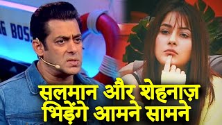 Salman Khan's Tere Bina Clash With Shehnaz Gill's Keh Gayi Sorry Song On YOUTUBE