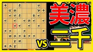 ミレニアムで初っ端から玉頭戦を仕掛けていく！【将棋クエスト・後付実況感想戦】