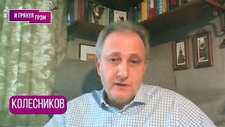 Колесников: зачем дочь Путина \