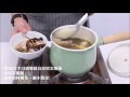 樂鮮良房金線連雞湯食譜分享