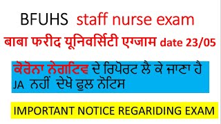 staff nurse exam on 23/5  , ਕੋਰੋਨਾ ਨੇਗਟਿਵ ਦੇ ਰਿਪੋਰਟ ਲੈ ਕੇ ਜਾਣਾ ਹੈ JA  ਨਹੀਂ  ਦੇਖੋ ਫੁਲ ਨੋਟਿਸ