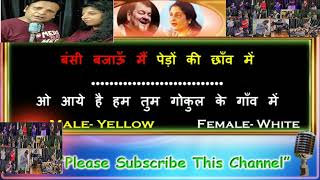 Chandi Ki Cycle Sone Ki Seat - MALE -Female (Original Karaoke) Bhabhi-1991