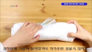 깔끔한 옷장 정리 밴드 '줌리빙'