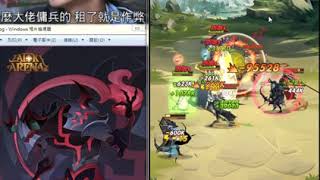 AFK ARENA 劍與遠征 28-22 (有語音) 真香警告 大佬的埃茲真好用啊