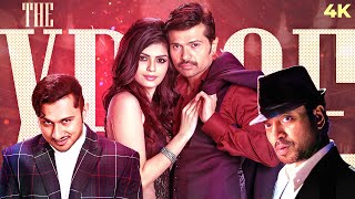 THE XPOSE Hindi 4K Full Movie |  Yo Yo Honey Singh | Irfan Khan | Himesh Reshammiya | Sonali Raut