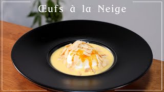 【簡単で綺麗に作れる】ウフアラネージュ Œufs à la Neige