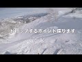 22.0212白馬八方尾根01 無名沢〜ガラガラ沢