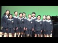 ビューティフル ネーム 生きるってすばらしい 榕城小学校児童合唱団コールわかさ定期演奏会での合唱