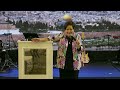 Dr. Billye Brim - Learning Session 2 - JPB 2026 in Jerusalem