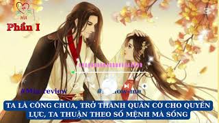 [Ph 1] TA LÀ CÔNG CHÚA, TRỞ THÀNH CÔNG CỤ CỦA QUYỀN LỰC, TA THUẬN THEO TỰ NHIÊN MÀ SỐNG