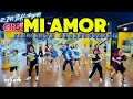 SAM FELDT _ MI AMOR / JVKE & ANITTA | DEMBOW | KPOP | DANCE  ZUMBA ZINSHAWN