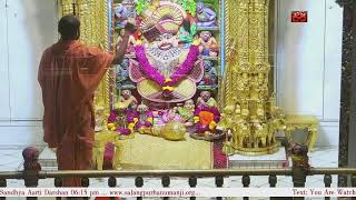 Aarti Darshan Salangpur Date 19 12 2024