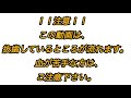 【閲覧注意】親知らずの抜歯をノーカットで！！！