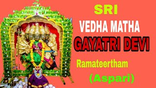 రామతీర్థం | శ్రీ గాయత్రీ దేవి ఆలయం | Sri gaytri Matha temple |  అతి పెద్ద గాయత్రీ మాత విగ్రహం |