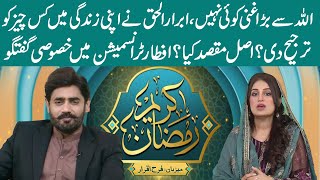Abrar Ul Haq Emotional Talk | Ramzan Kareem Iftar Transmission | Farah Iqrar | GNN