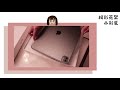 vlog 準備破產前....的最新m1 pro macbook pro開箱 9up（🤭大學year 1買的辣殺電腦拜拜