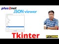 Building a GUI-Based JSON Viewer Using Python's Tkinter Treeview