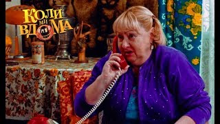 Коли ми вдома. 1 сезон - 87 серия. Full HD 1080p