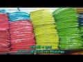 ak colour punjabi এককালার পান্জাবি khadi panjabi খাদি পাঞ্জাবি