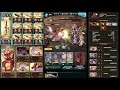 「グラブル」火古戦場 95hell フルーオート 〜1分50秒