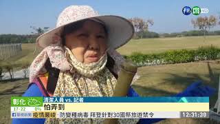 河濱公園玩動力飛行傘違法 可罰30萬｜華視新聞 20210125