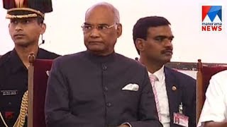 Techno city - Indian president  | Manorama News