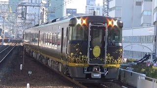 神戸線 キハ189系はなあかり+H4編成 臨時特急かにカニはまかぜ　元町駅通過　/Japanese apanese Diesel Train KIHA189Series