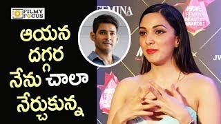 Kiara Advani about Mahesh Babu and Bharat Ane Nenu Movie - Filmyfocus.com