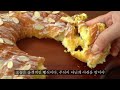 촉촉하고 폭신한 크림치즈 빵 만들기 한겹씩 벗겨먹는 재미 아몬드브리오슈 cream cheese bread almond brioche