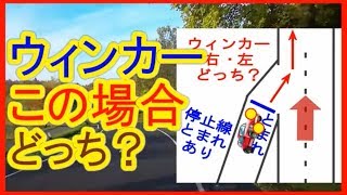 車の合流時ウィンカーを左右どちらを出すか問題の結論！一般道と高速道路【自動車雑学】