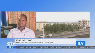 በአፋር ክልል የአዋሽ ወንዝ ሞልቶ ባስከተለው የጎረፍ አደጋ 2ዐ ሺ ሰዎች ሲፈናቀሉ ከ49 ሺ በላይ ነዋሪዎች ጉዳት ደረሶባቸዋል፡፡|etv