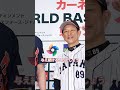 大谷翔平と栗山英樹監督の深い絆と成功の秘訣！　 大谷翔平  ＃ドジャース  shorts　voicevox ずんだもん voicevox 四国めたん