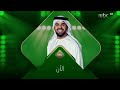 MBC1 Now - Hussain Al Jassmi Concert - Saudi National Day - 2021