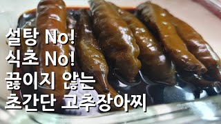 #56 삼겹살과 함께 드세요. 꼭이요! :: 엄마가아들에게[Mom's recipe]