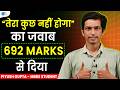 तानों को Motivation में बदलकर NEET फोड़ा | Best NEET 2025 Motivation | Piyush | MBBS@JoshTalksNEET1