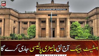 SBP will issue a new monetary policy today