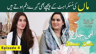 Ammi Jaan with Shaista Lodhi | Episode 04 -  SL Digital