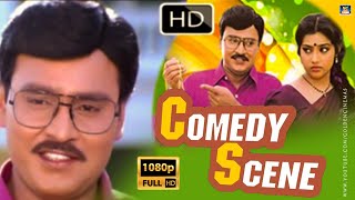 இந்த பேலஸ்ல எல்லாமே பெருசு பெருசா இருக்கே ..Bhagyraj Comedy Scene HD | Bhagyaraj Comedies.