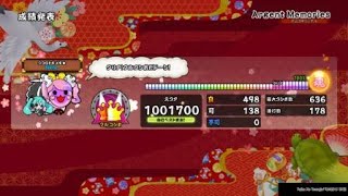 [太鼓の達人PS4]  Argent  Memories　フル