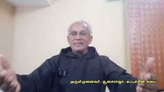 Youth Ministry   007 | ஊக்கமூட்டும் வாழ்வியியல் விதி | Rev. Dr. Susairaja, OFM, Cap.