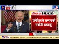 mission kabul अमेरिका के लिए महंगा पड़ा 2 बिलियन डॉलर की राशि खर्च की joe biden