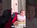 盘点人类幼崽的顶级理解！ 039