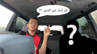 نصايح عن الكوره مع لاعب نادي الهلال 💙🧐